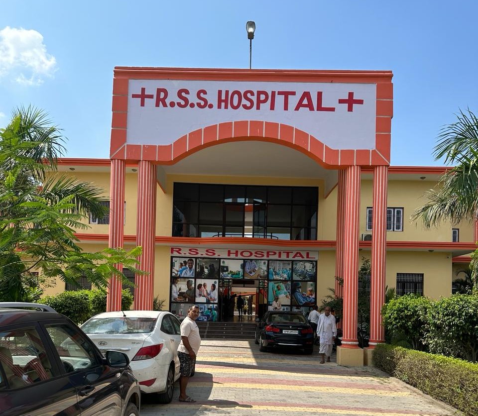 RSS Hospital Front